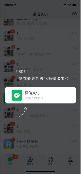 步骤一